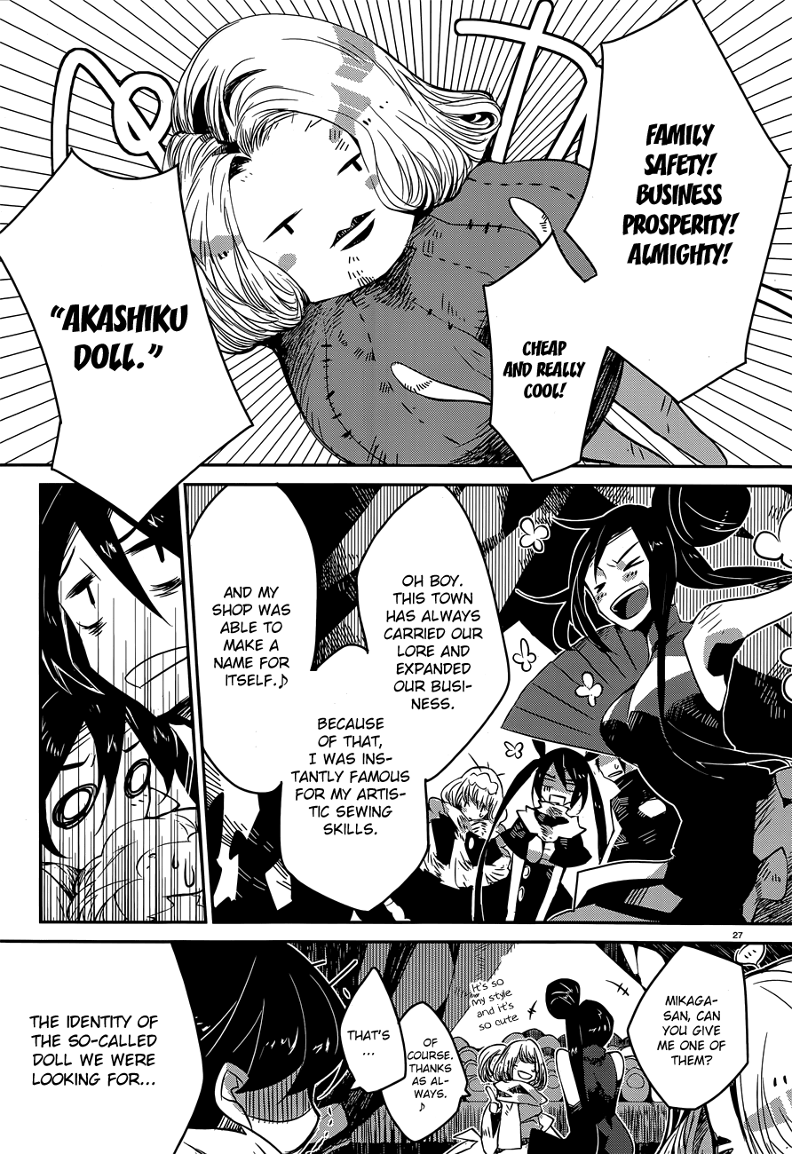 Rabbit Foot Oneshot 第27页