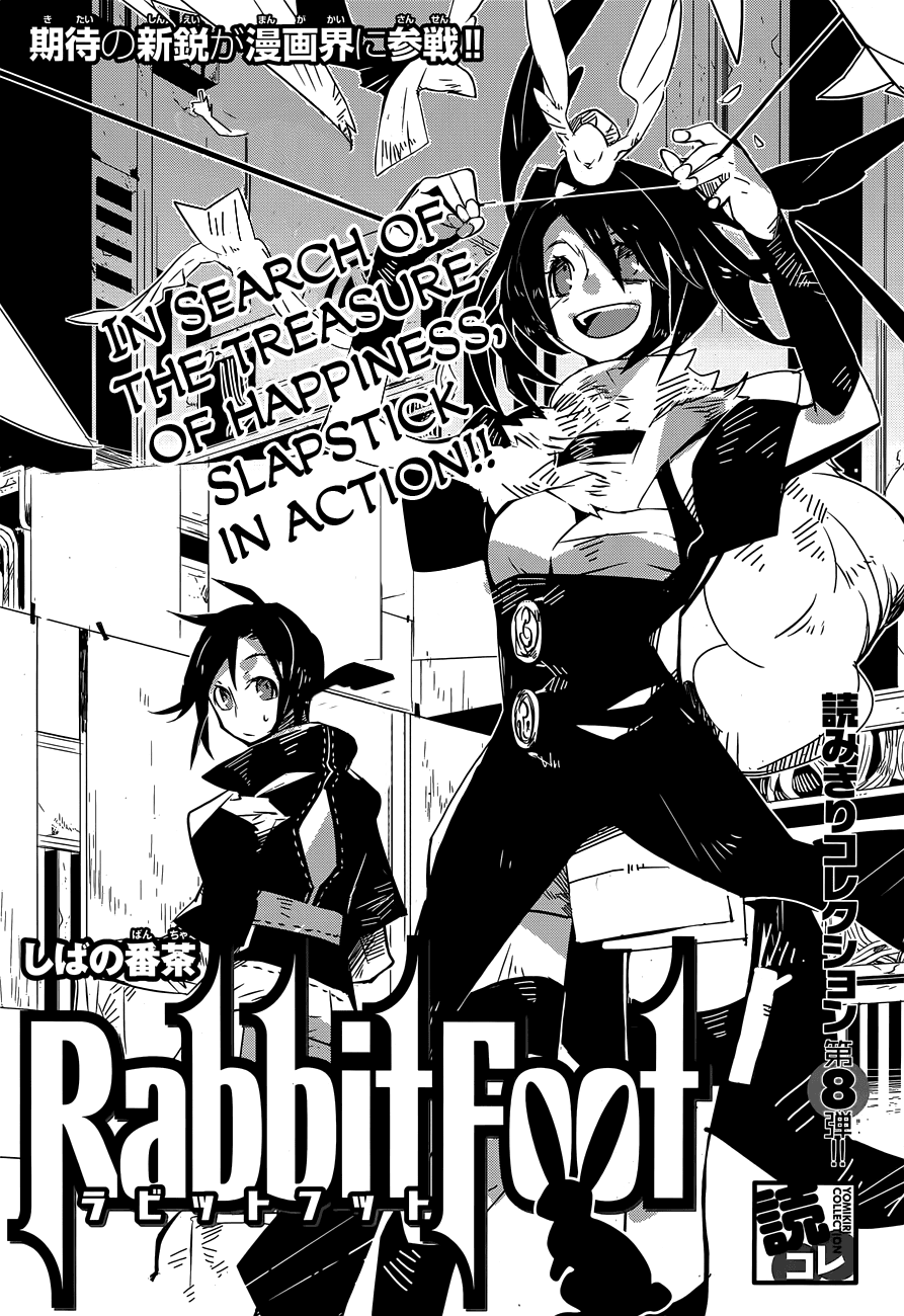 Rabbit Foot 第4页