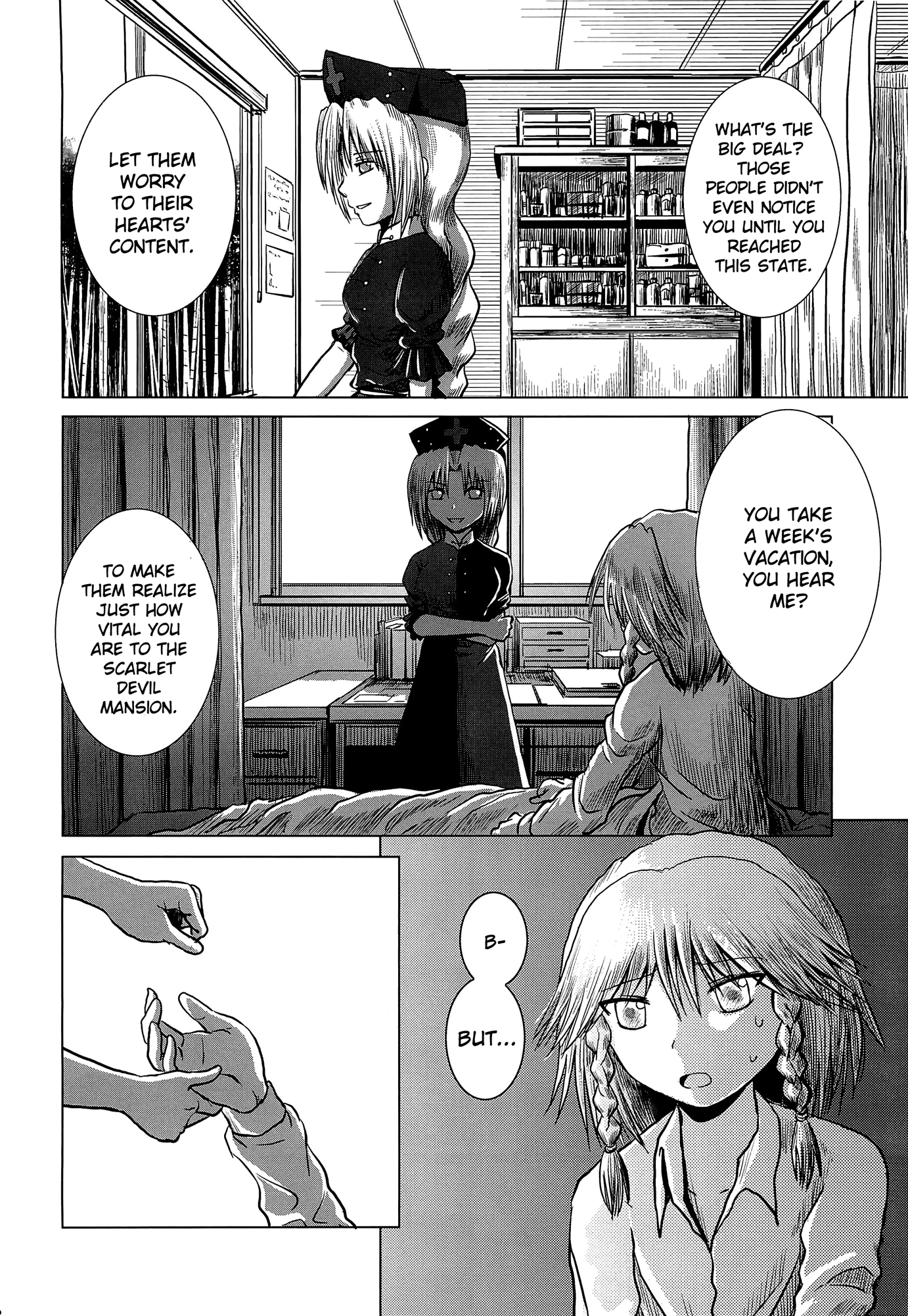 Touhou - Tafugai (Doujinshi) Oneshot 第11页