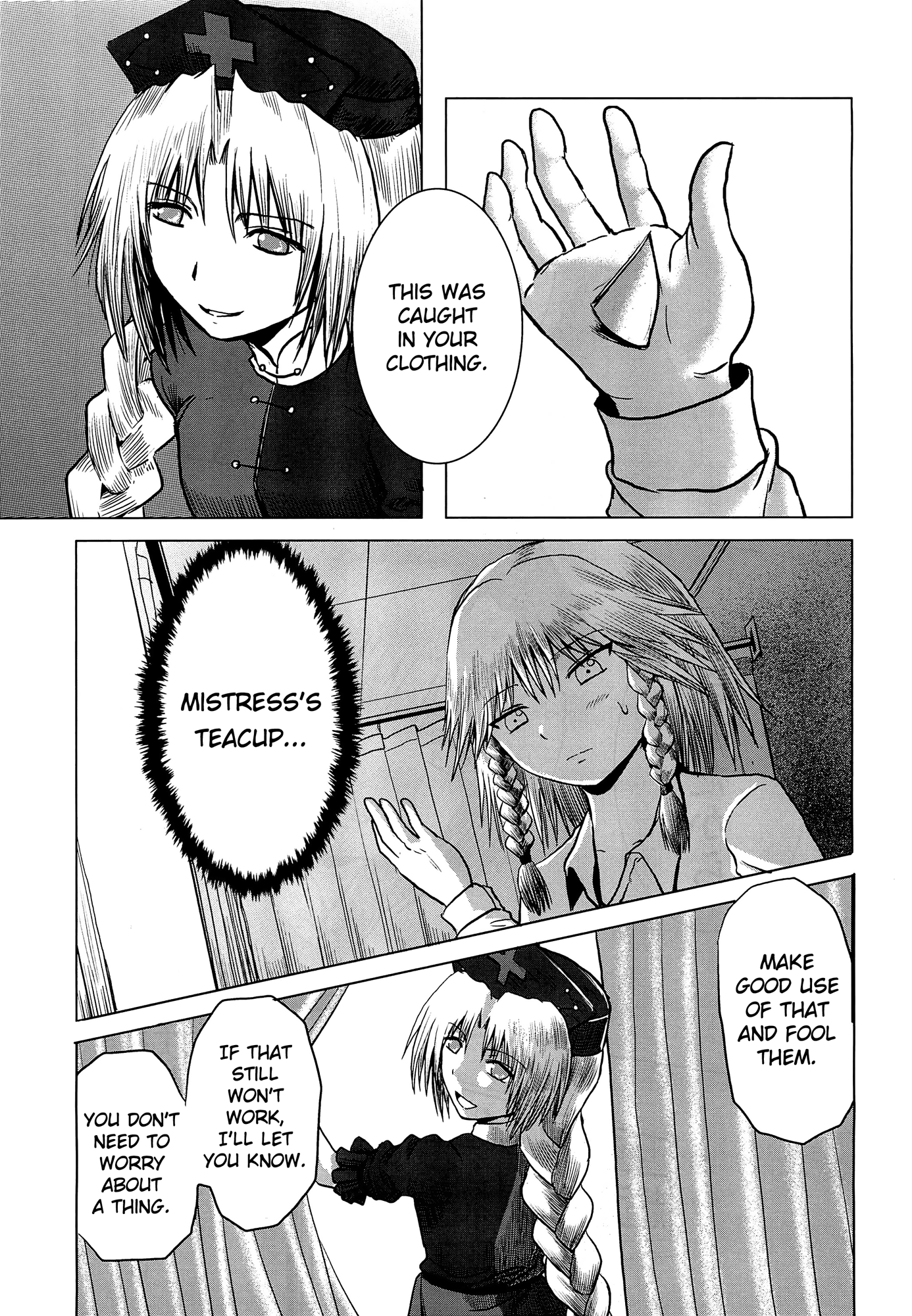 Touhou - Tafugai (Doujinshi) Oneshot 第12页