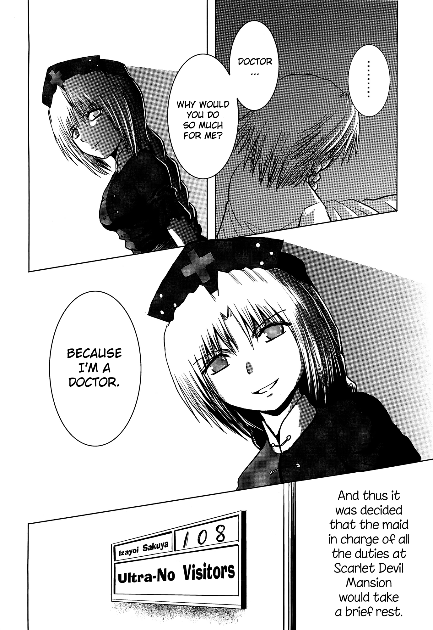 Touhou - Tafugai (Doujinshi) Oneshot 第13页