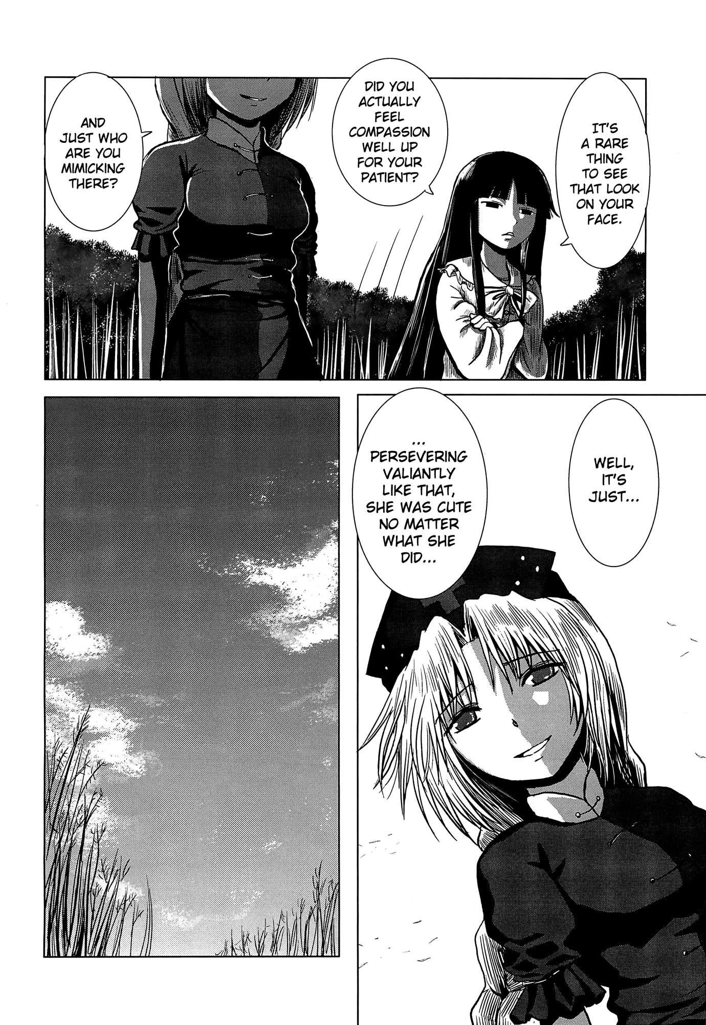 Touhou - Tafugai (Doujinshi) Oneshot 第17页