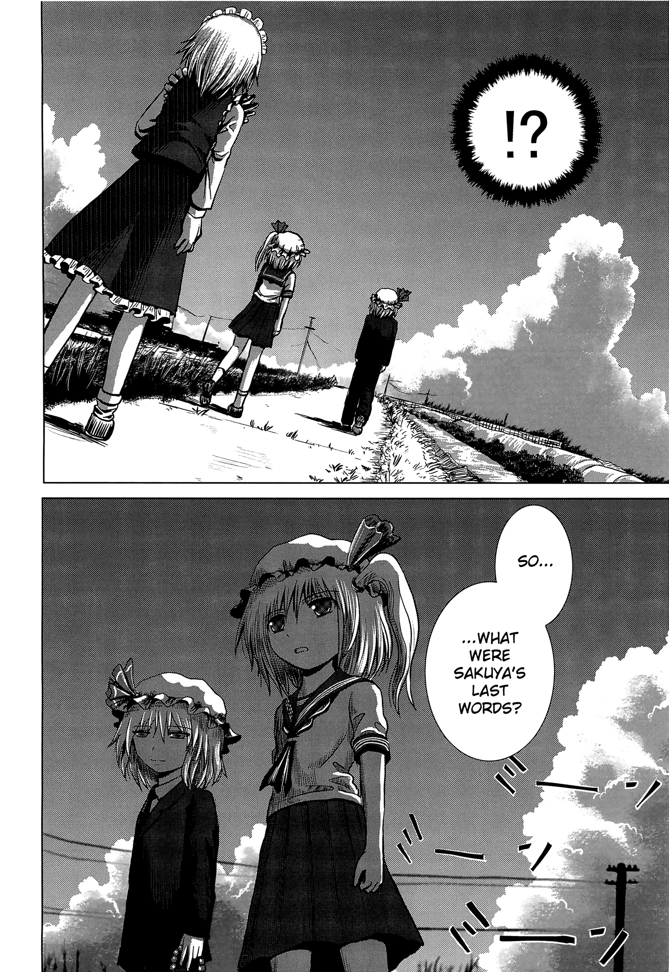 Touhou - Tafugai (Doujinshi) Oneshot 第19页