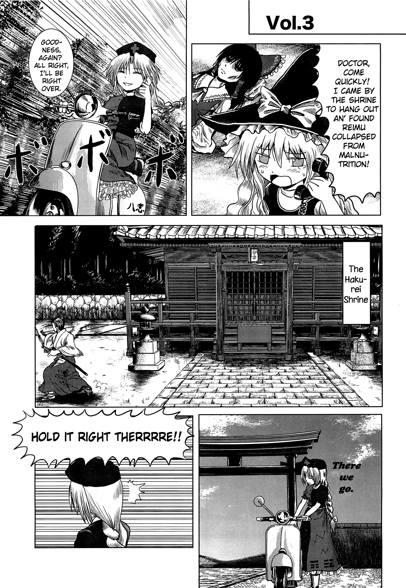 Touhou - Tafugai (Doujinshi) Oneshot 第22页