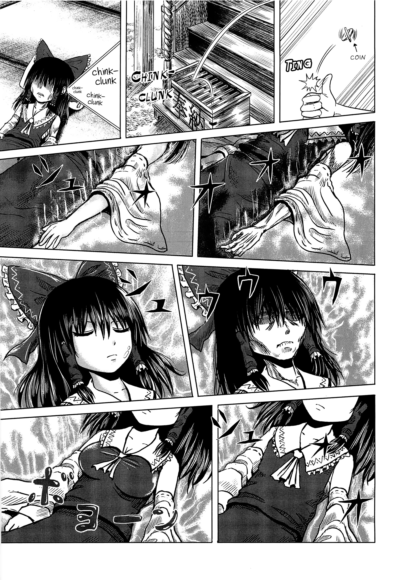 Touhou - Tafugai (Doujinshi) Oneshot 第26页