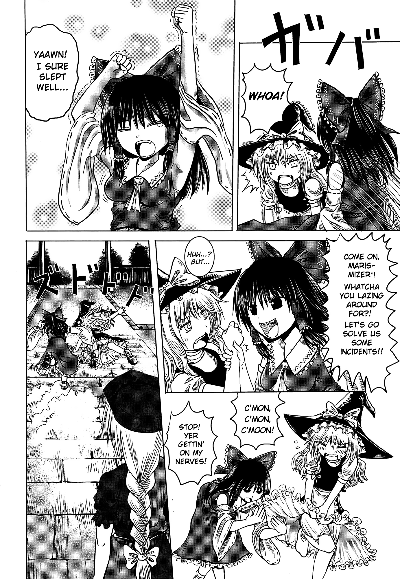 Touhou - Tafugai (Doujinshi) Oneshot 第27页