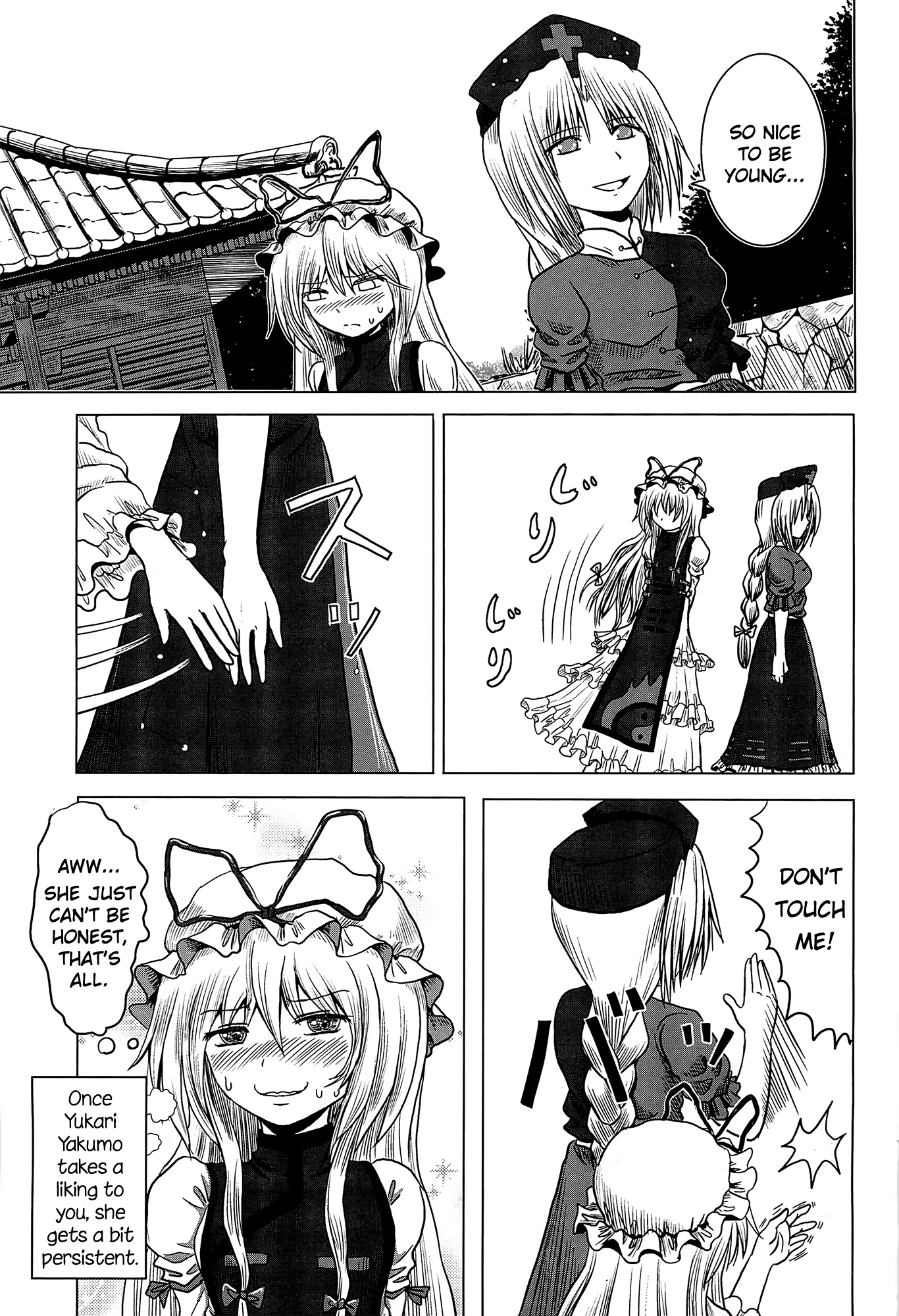Touhou - Tafugai (Doujinshi) Oneshot 第28页