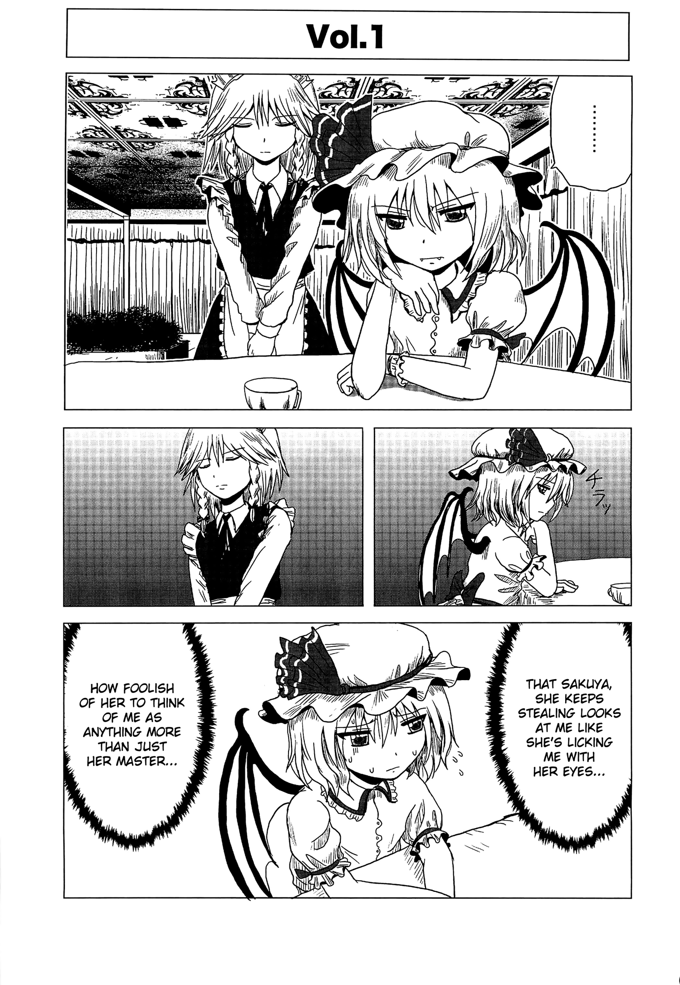 Touhou - Tafugai (Doujinshi) 第4页