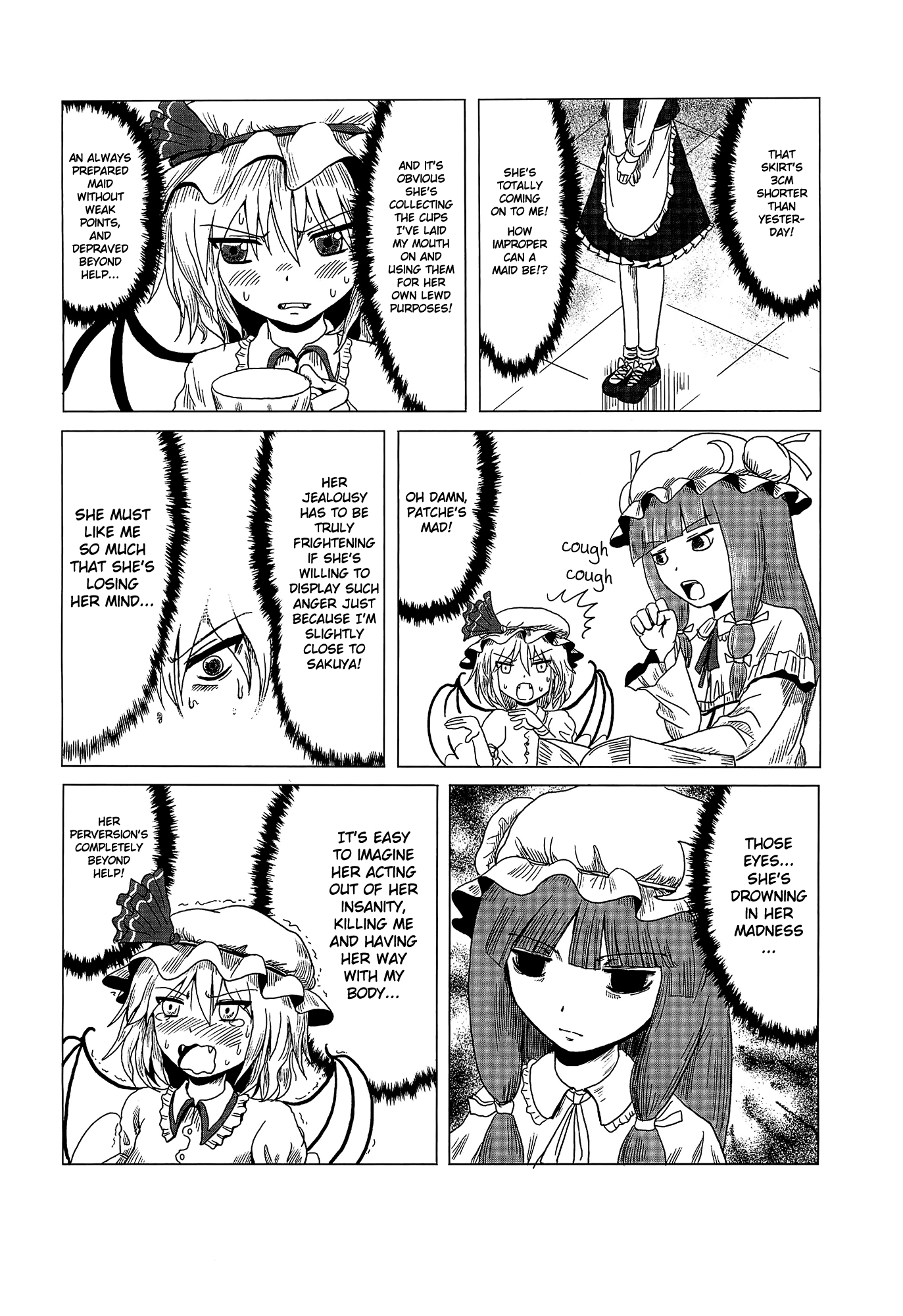 Touhou - Tafugai (Doujinshi) 第5页