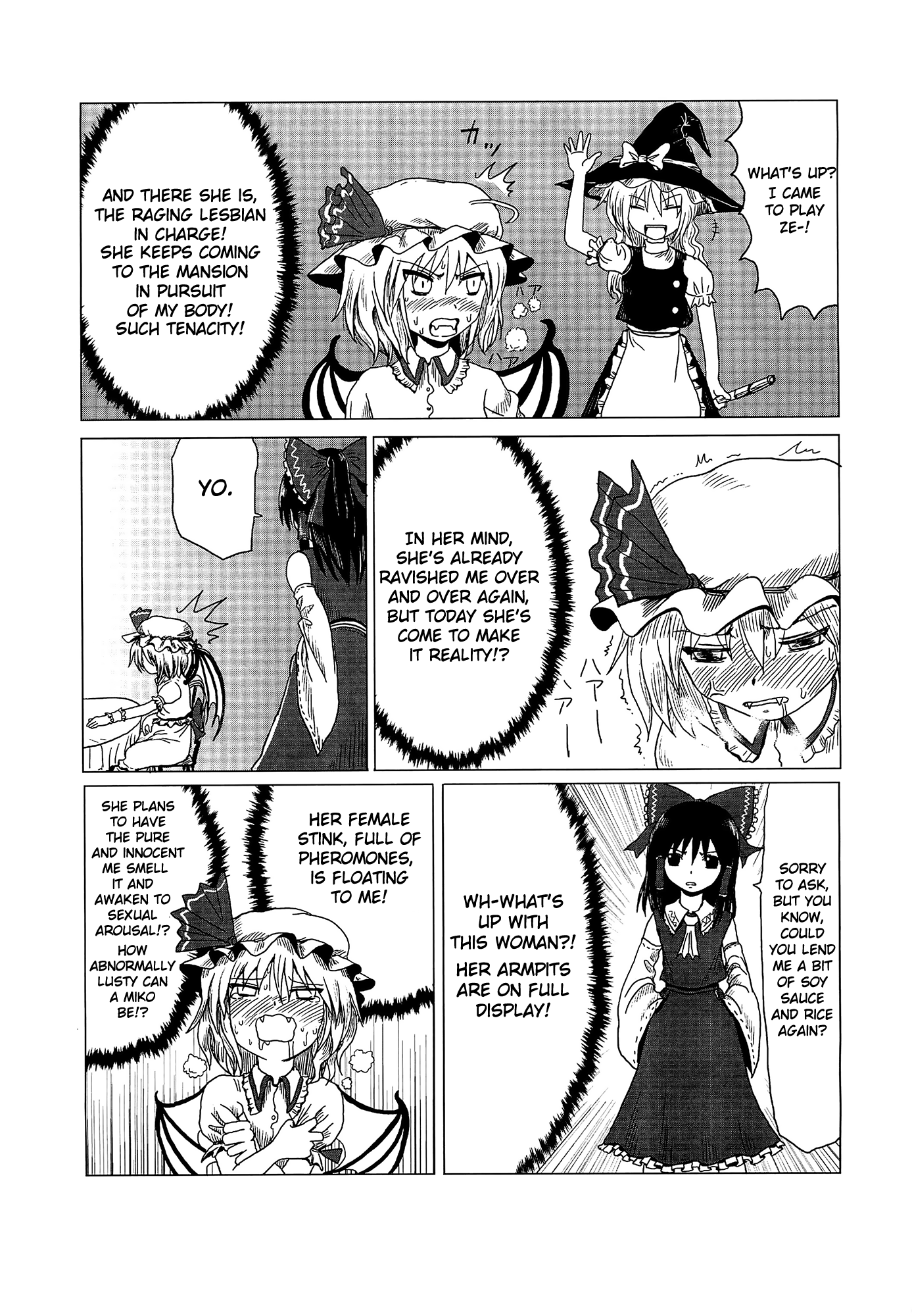 Touhou - Tafugai (Doujinshi) 第6页
