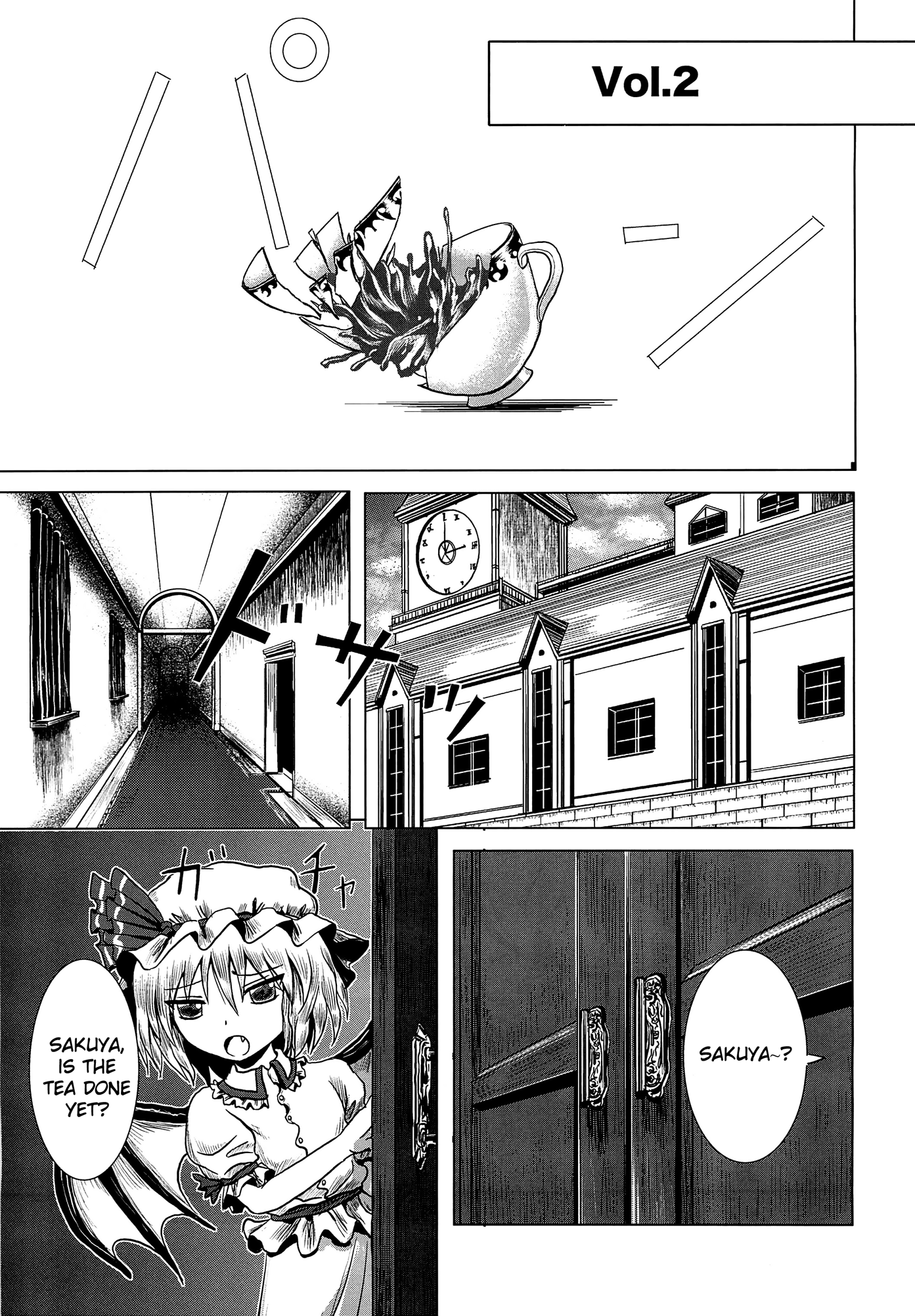 Touhou - Tafugai (Doujinshi) 第8页