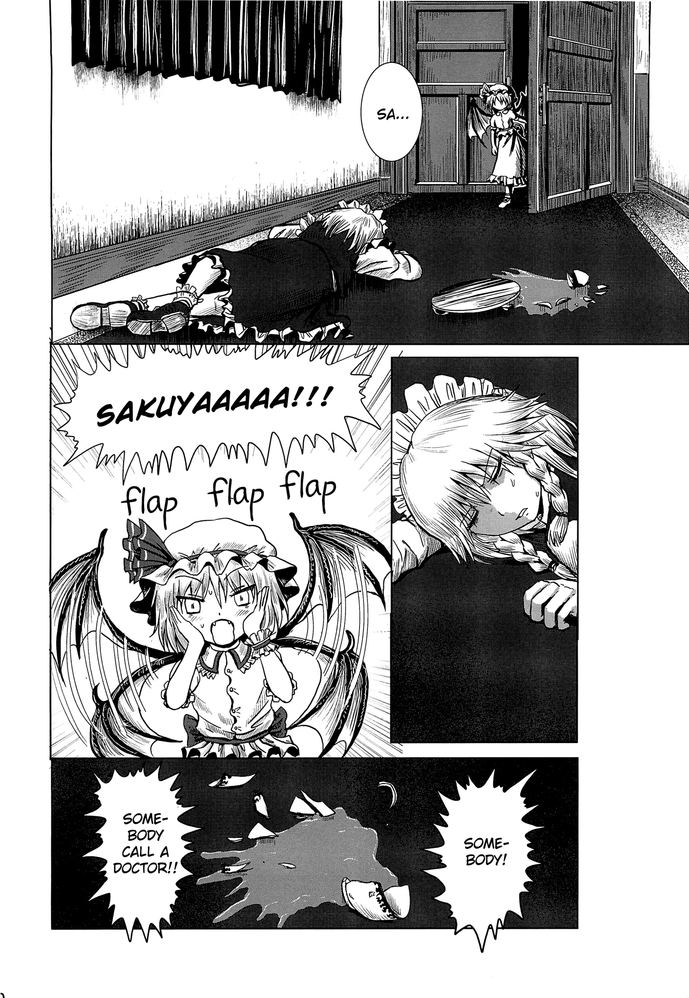 Touhou - Tafugai (Doujinshi) Oneshot 第9页