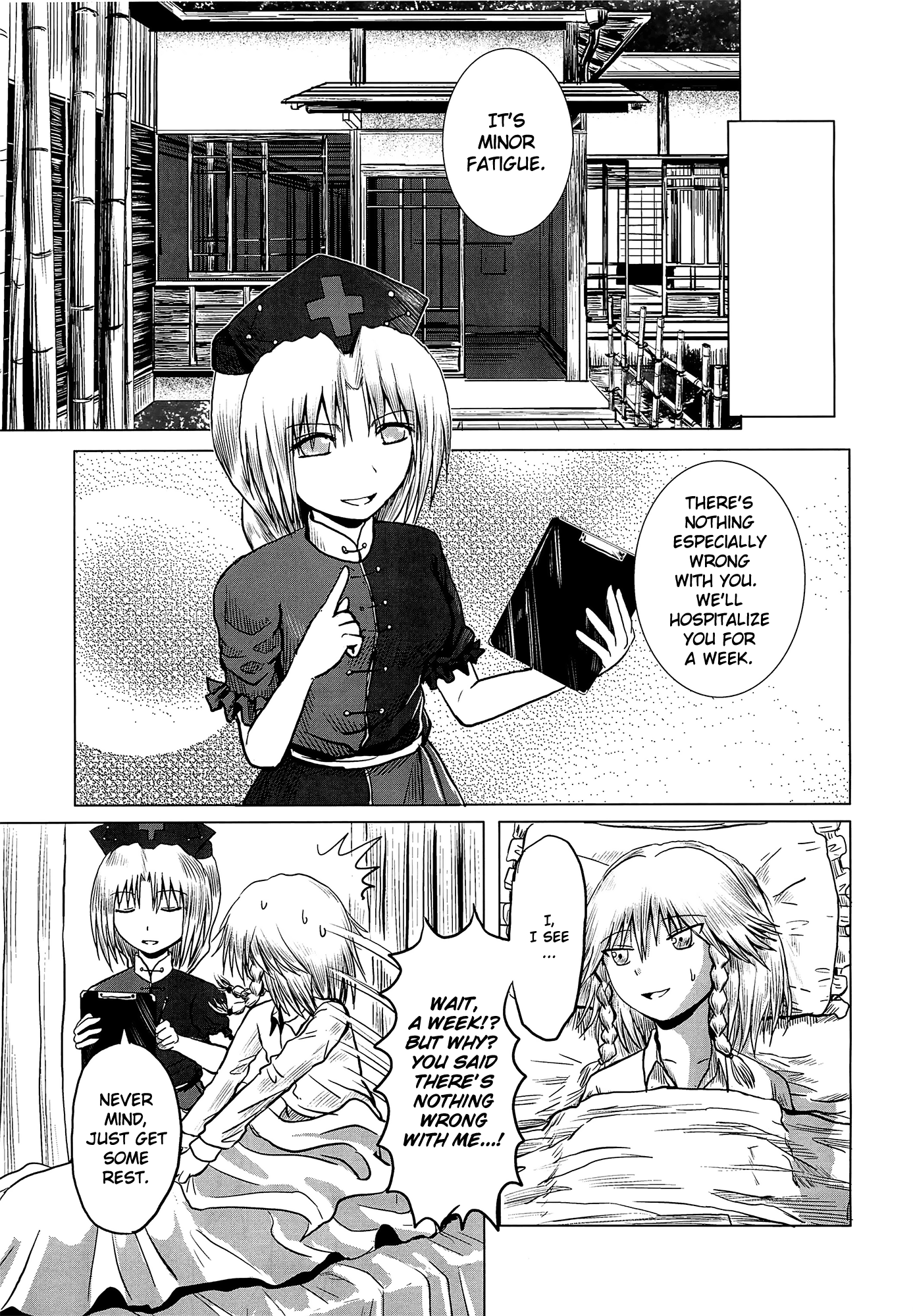 Touhou - Tafugai (Doujinshi) Oneshot 第10页