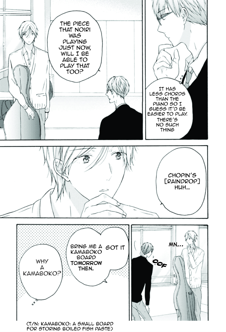 Sekai no Oto ga Shinai Vol. 1 Ch. 1 第14页