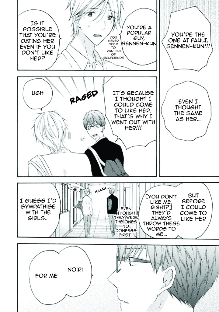 Sekai no Oto ga Shinai Vol. 1 Ch. 1 第23页