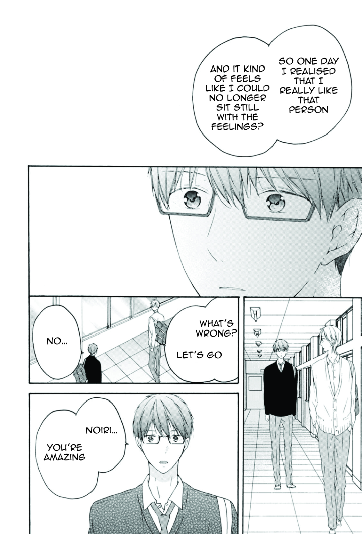 Sekai no Oto ga Shinai Vol. 1 Ch. 1 第25页