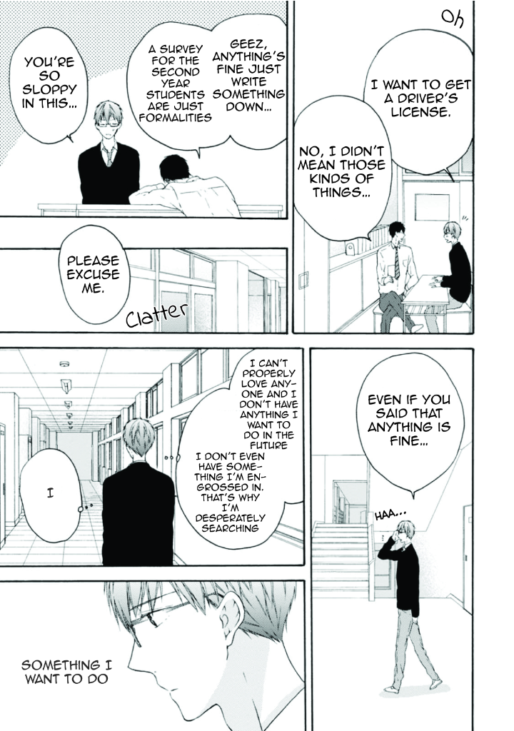 Sekai no Oto ga Shinai 第6页