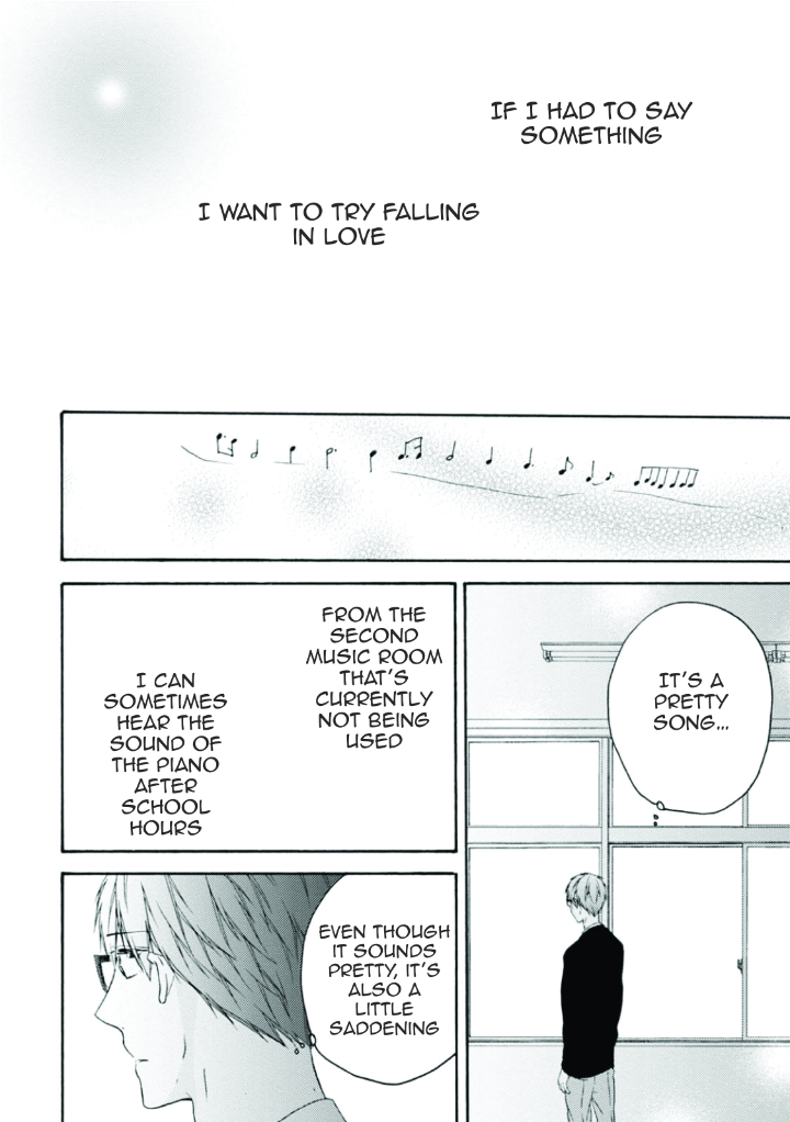 Sekai no Oto ga Shinai 第7页