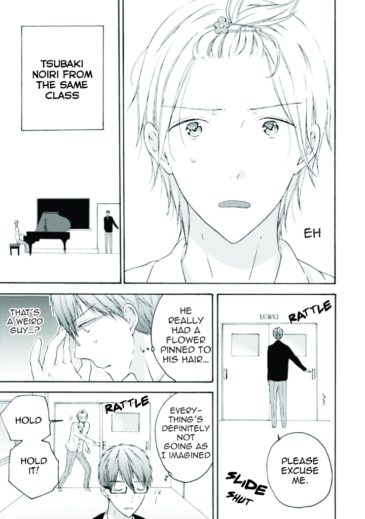 Sekai no Oto ga Shinai Vol. 1 Ch. 1 第10页