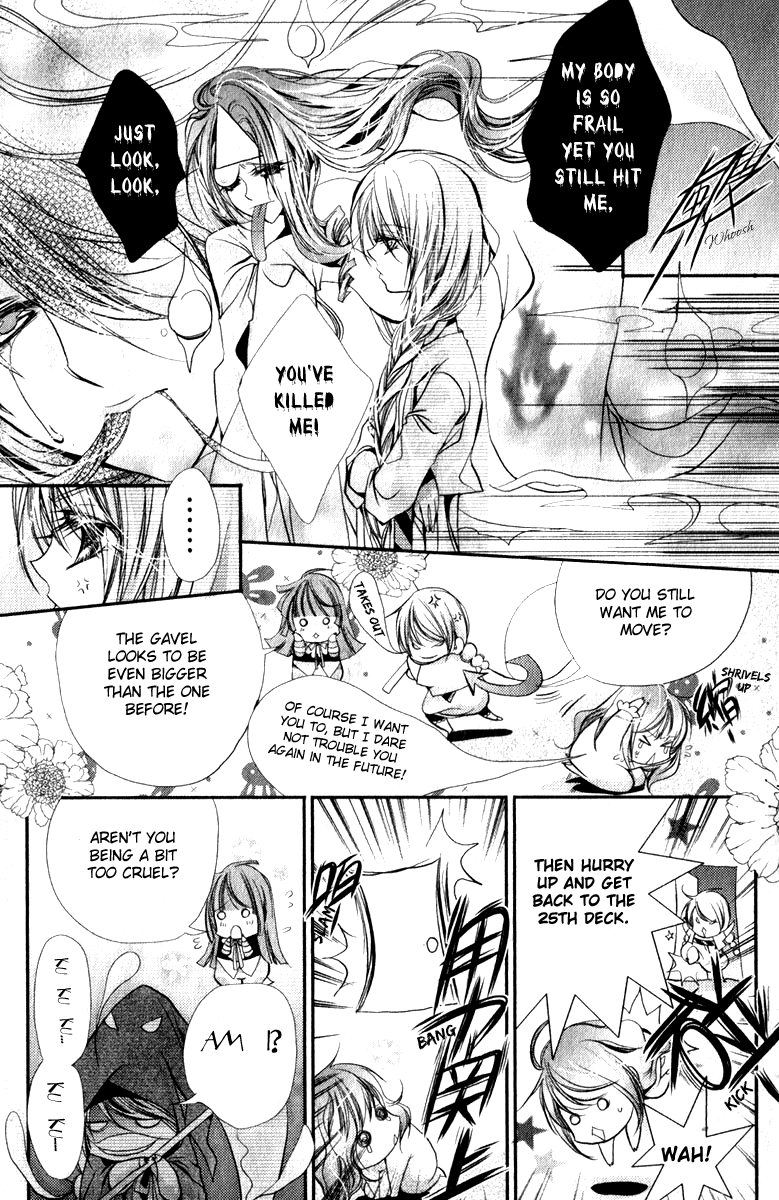 Pure Gold Aristocrat Vol. 1 Ch. 2 第11页