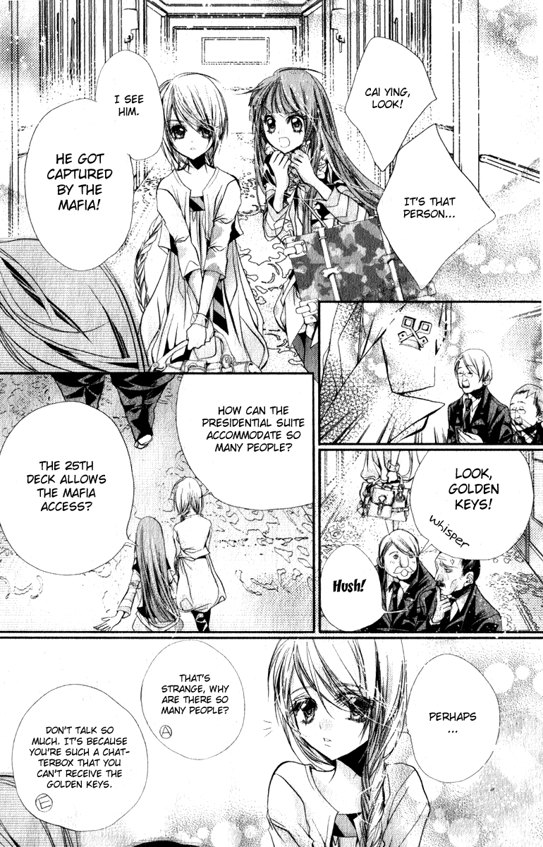 Pure Gold Aristocrat Vol. 1 Ch. 2 第16页