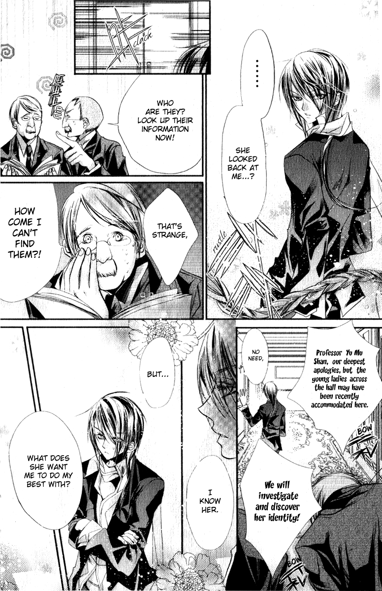 Pure Gold Aristocrat Vol. 1 Ch. 2 第20页