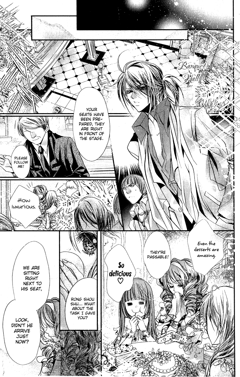 Pure Gold Aristocrat Vol. 1 Ch. 2 第21页