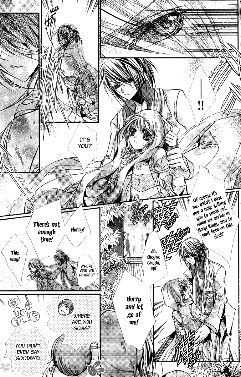 Pure Gold Aristocrat Vol. 1 Ch. 2 第27页