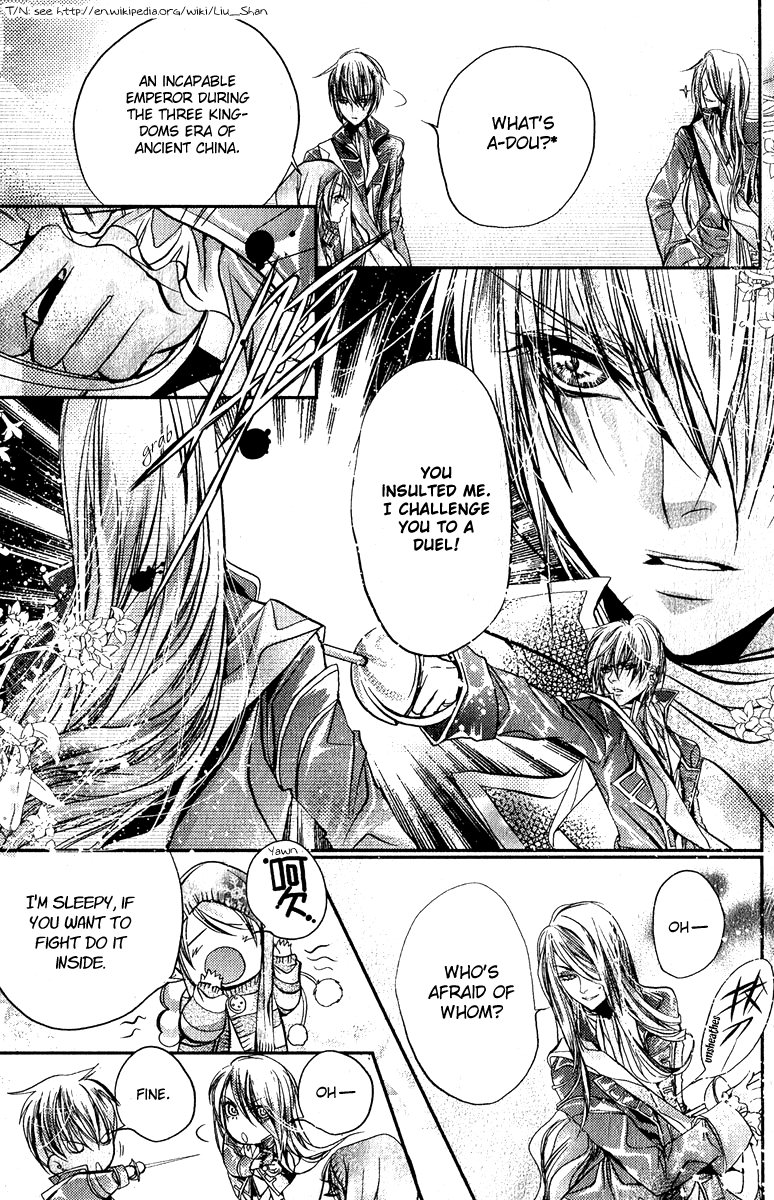 Pure Gold Aristocrat Vol. 1 Ch. 2 第41页