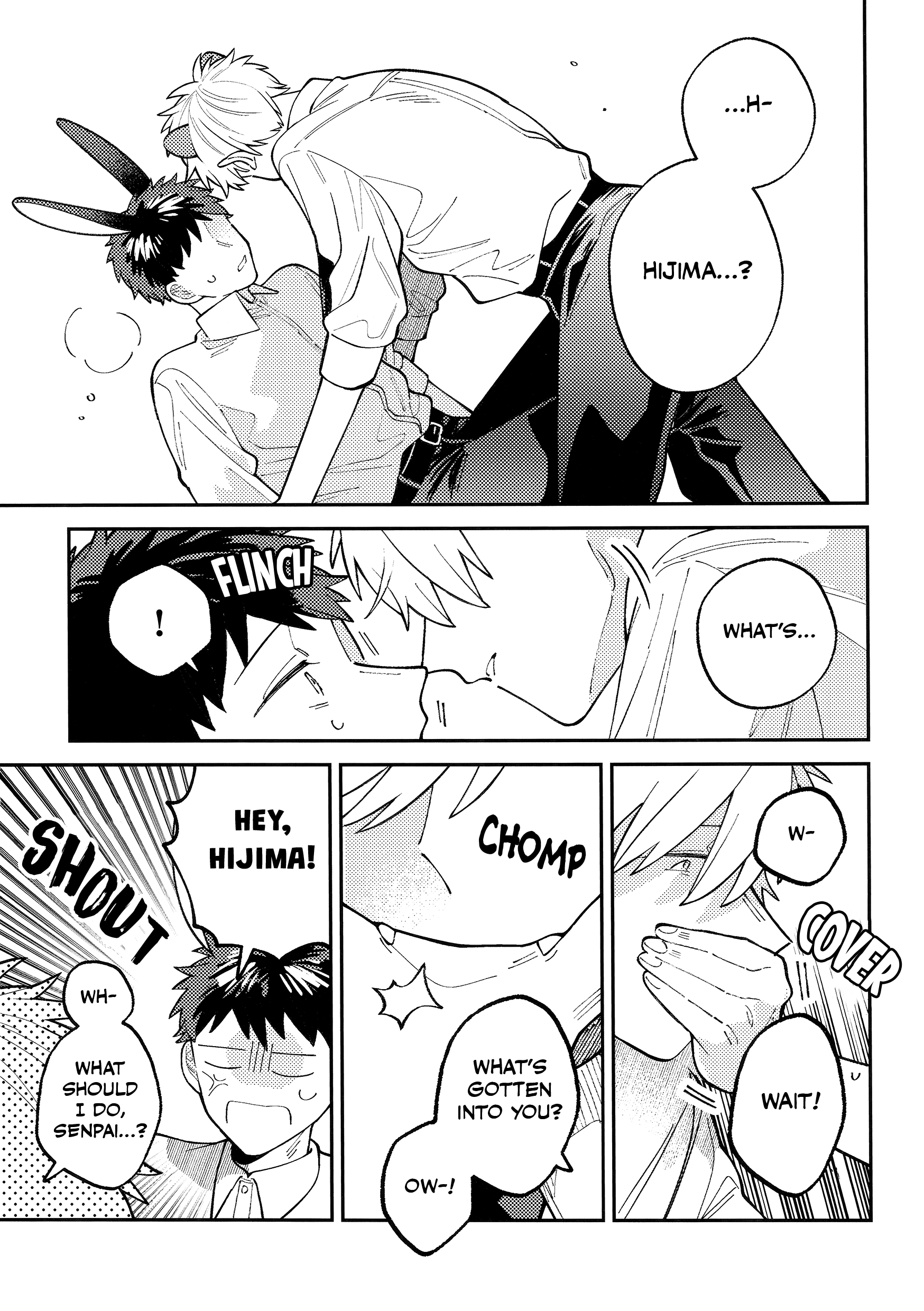 Wagamama Kouhai-kun Vol. 1 Bonus Paper + Booklet 第13页
