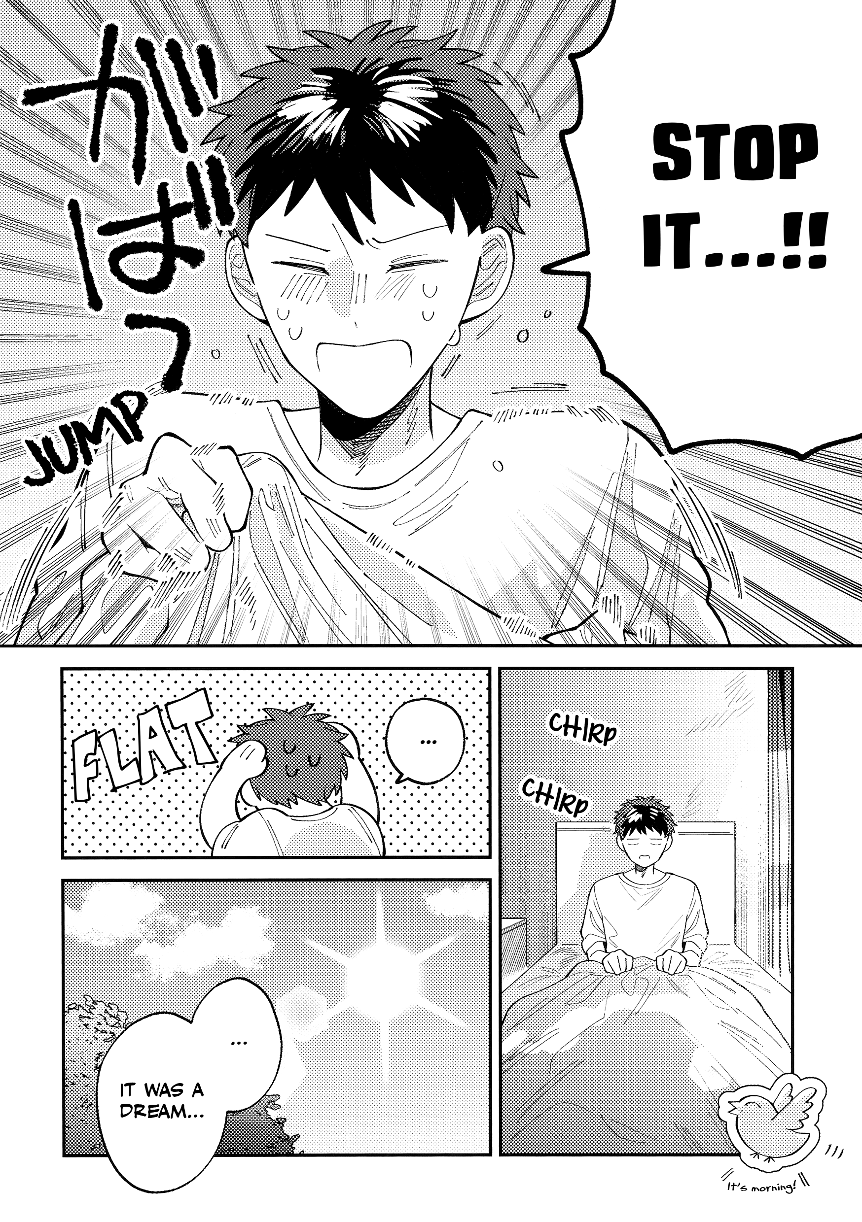 Wagamama Kouhai-kun Vol. 1 Bonus Paper + Booklet 第18页