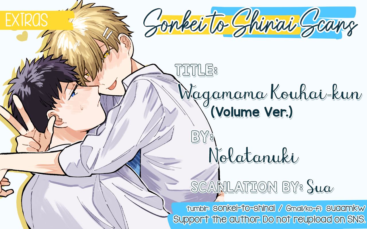 Wagamama Kouhai-kun Vol. 1 Bonus Paper + Booklet 第21页