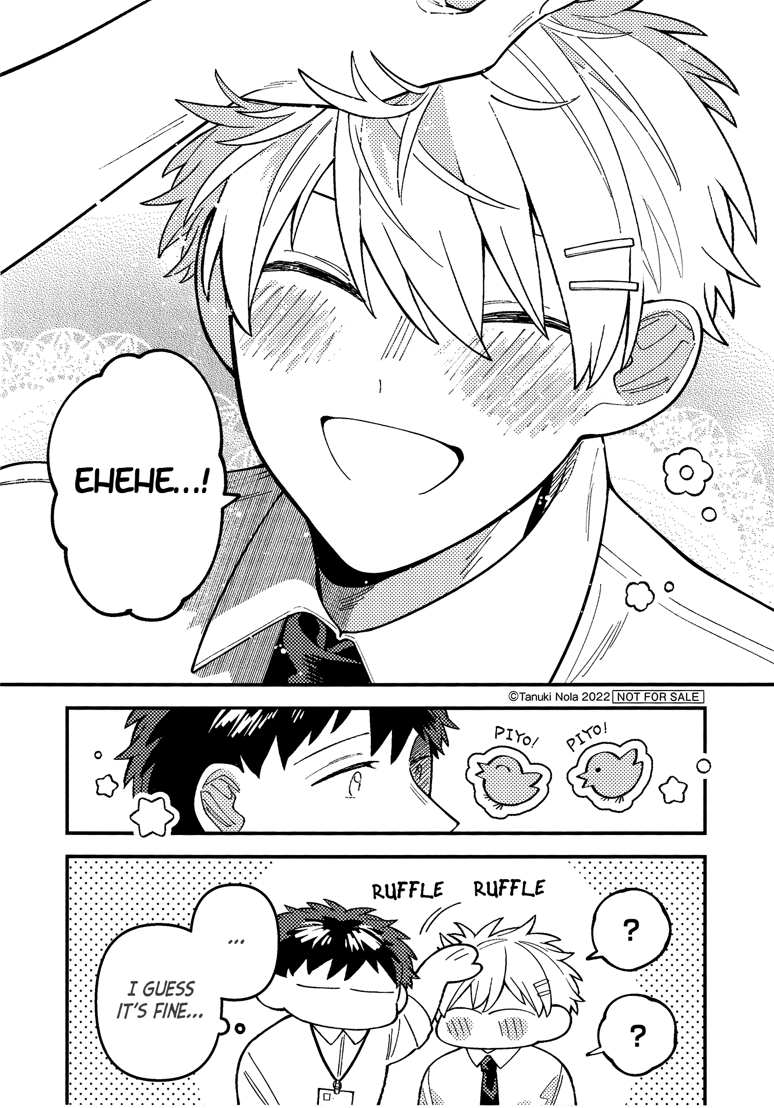 Wagamama Kouhai-kun Vol. 1 Bonus Paper + Booklet 第4页