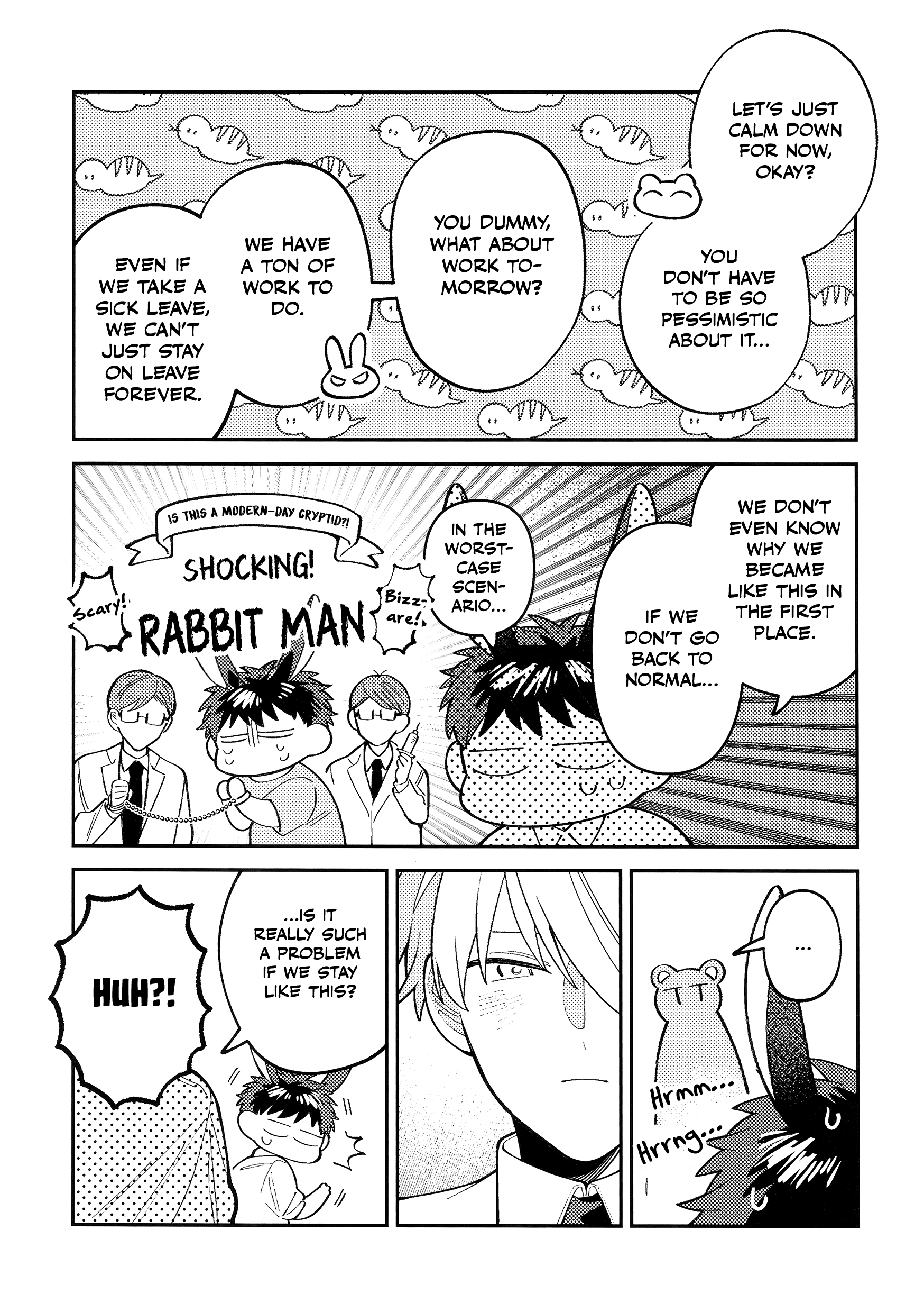 Wagamama Kouhai-kun Vol. 1 Bonus Paper + Booklet 第9页
