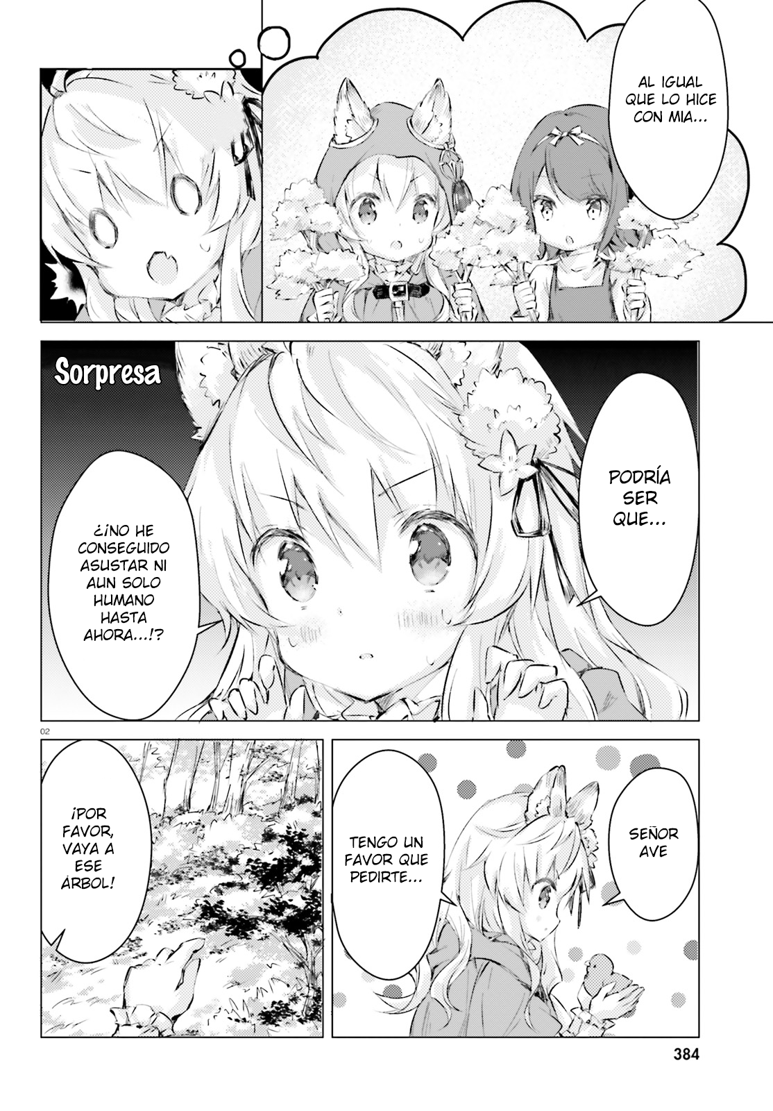 Chiisana Mori no Ōkami-chan Capítulo 3 第3页