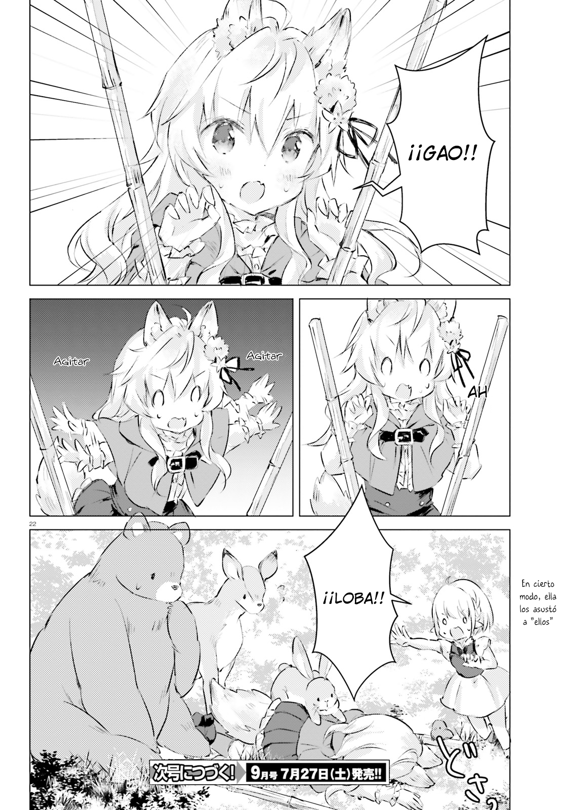Chiisana Mori no Ōkami-chan Capítulo 3 第23页
