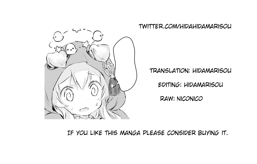 Chiisana Mori no Ōkami-chan Capítulo 3 第24页