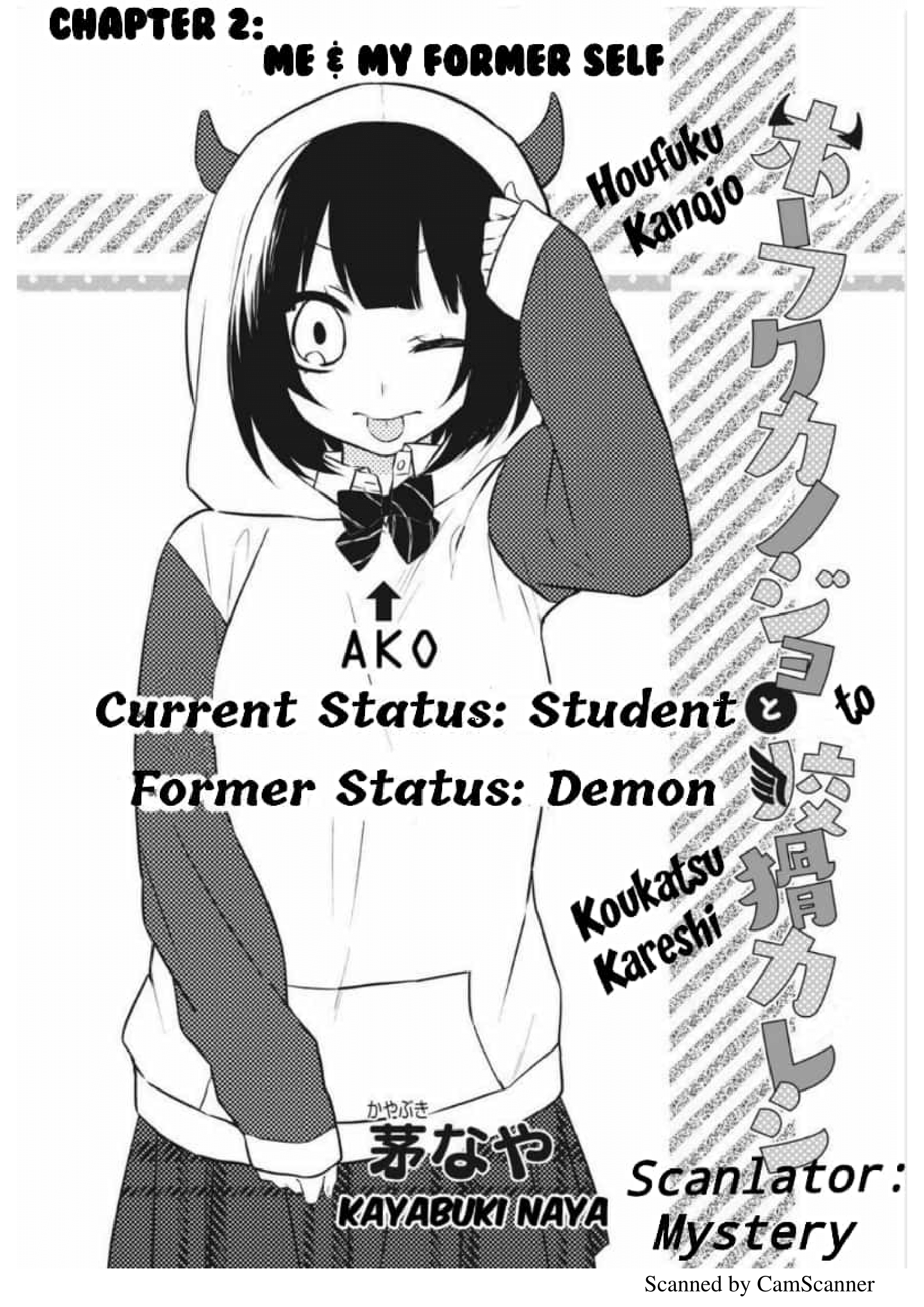 Houfuku Kanojo to Koukatsu Kareshi Me & My Former Self 第2页