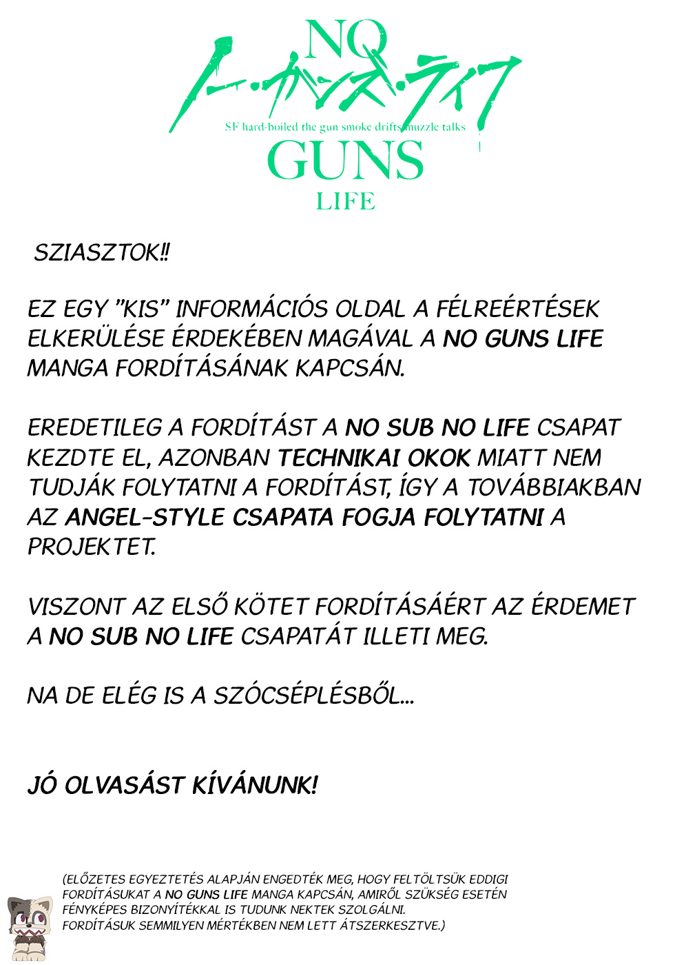No Guns Life Tomboló kiterjesztett 第1页
