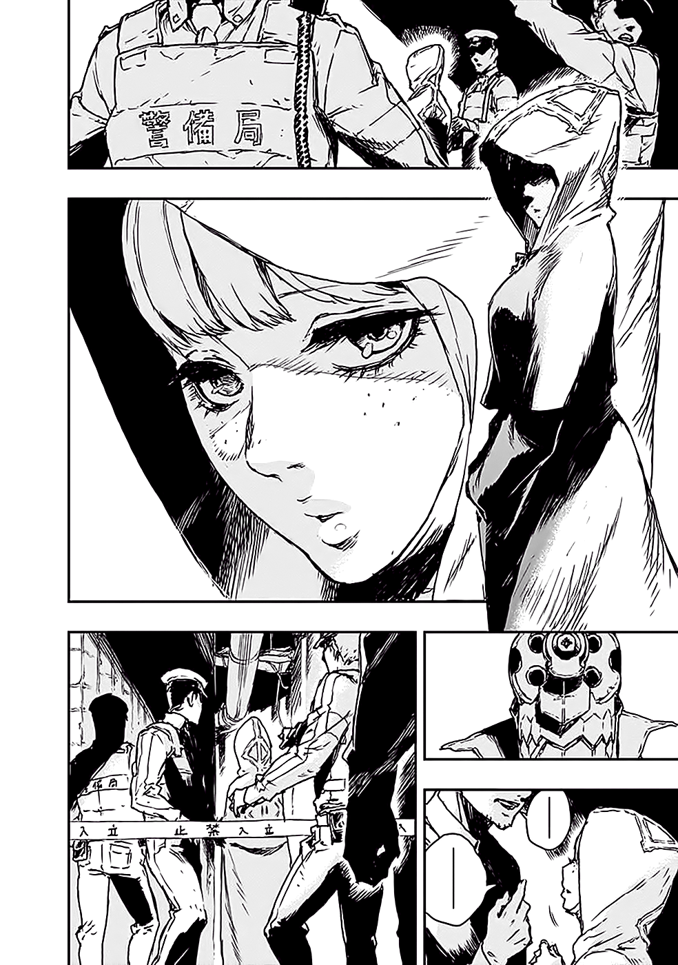 No Guns Life Tomboló kiterjesztett 第16页