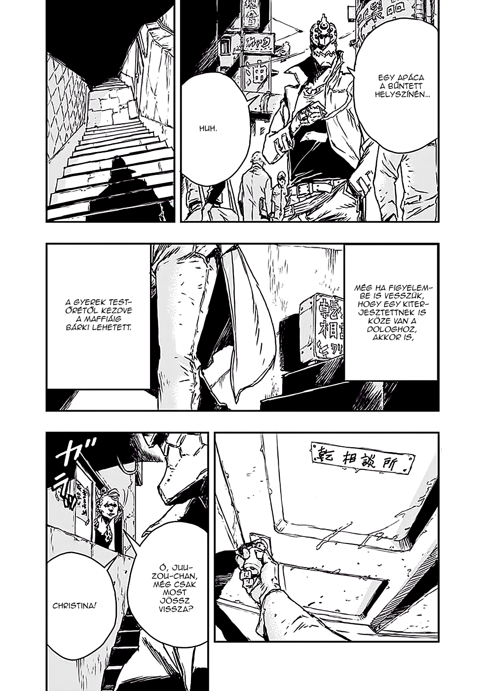 No Guns Life Tomboló kiterjesztett 第17页