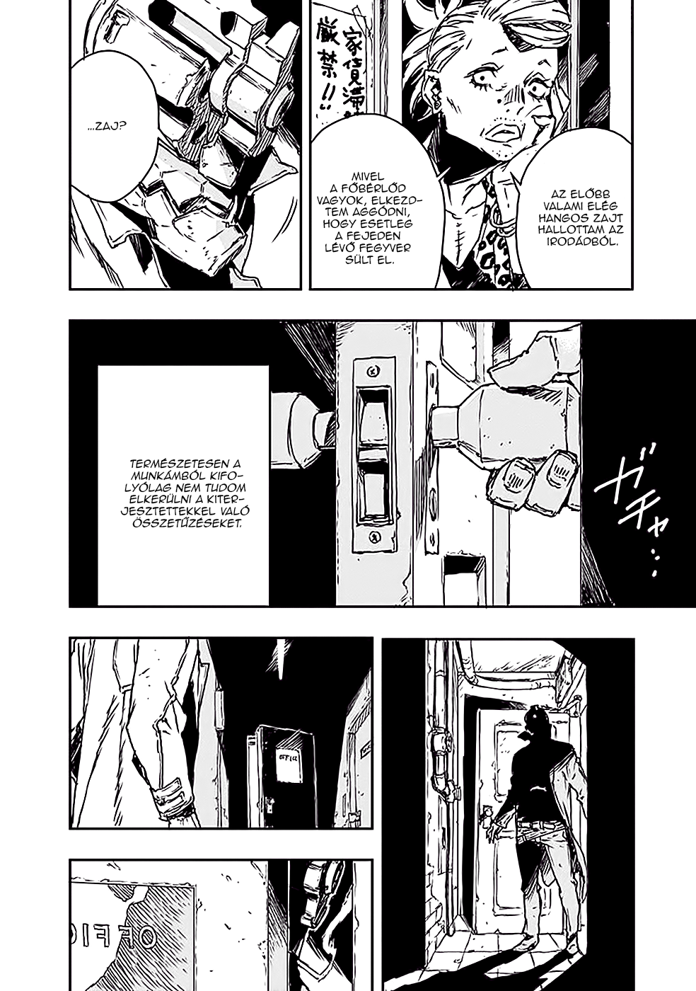No Guns Life Tomboló kiterjesztett 第18页