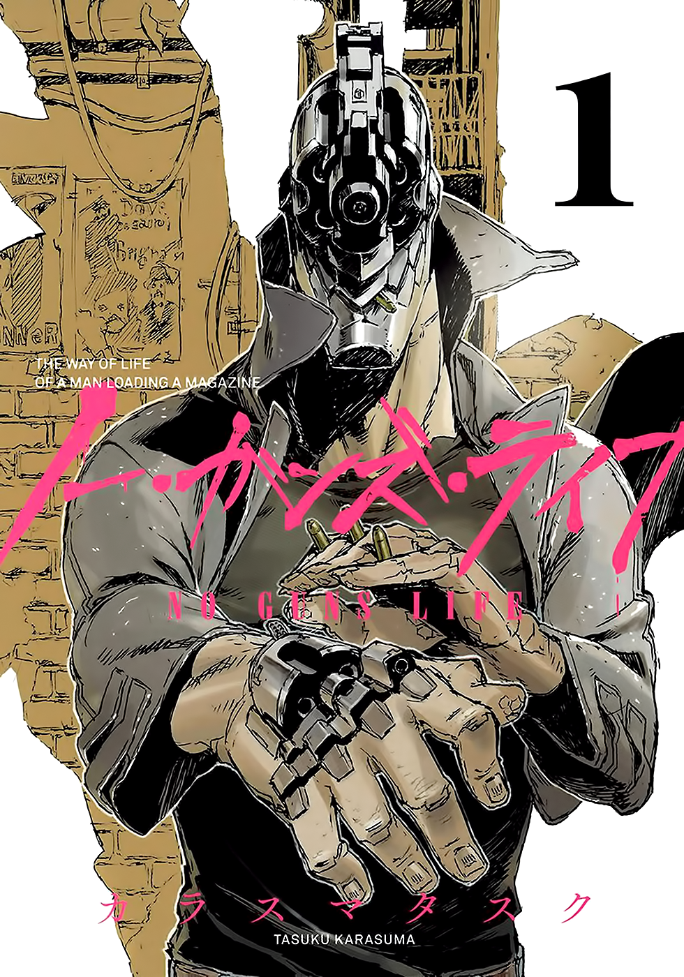No Guns Life Tomboló kiterjesztett 第3页