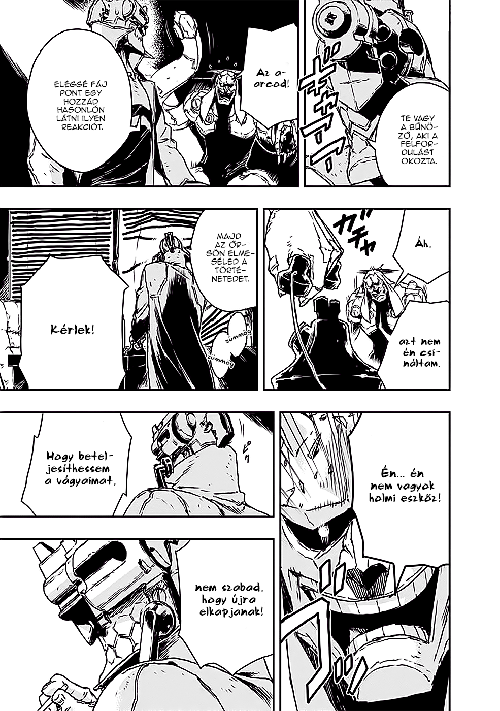 No Guns Life Tomboló kiterjesztett 第21页