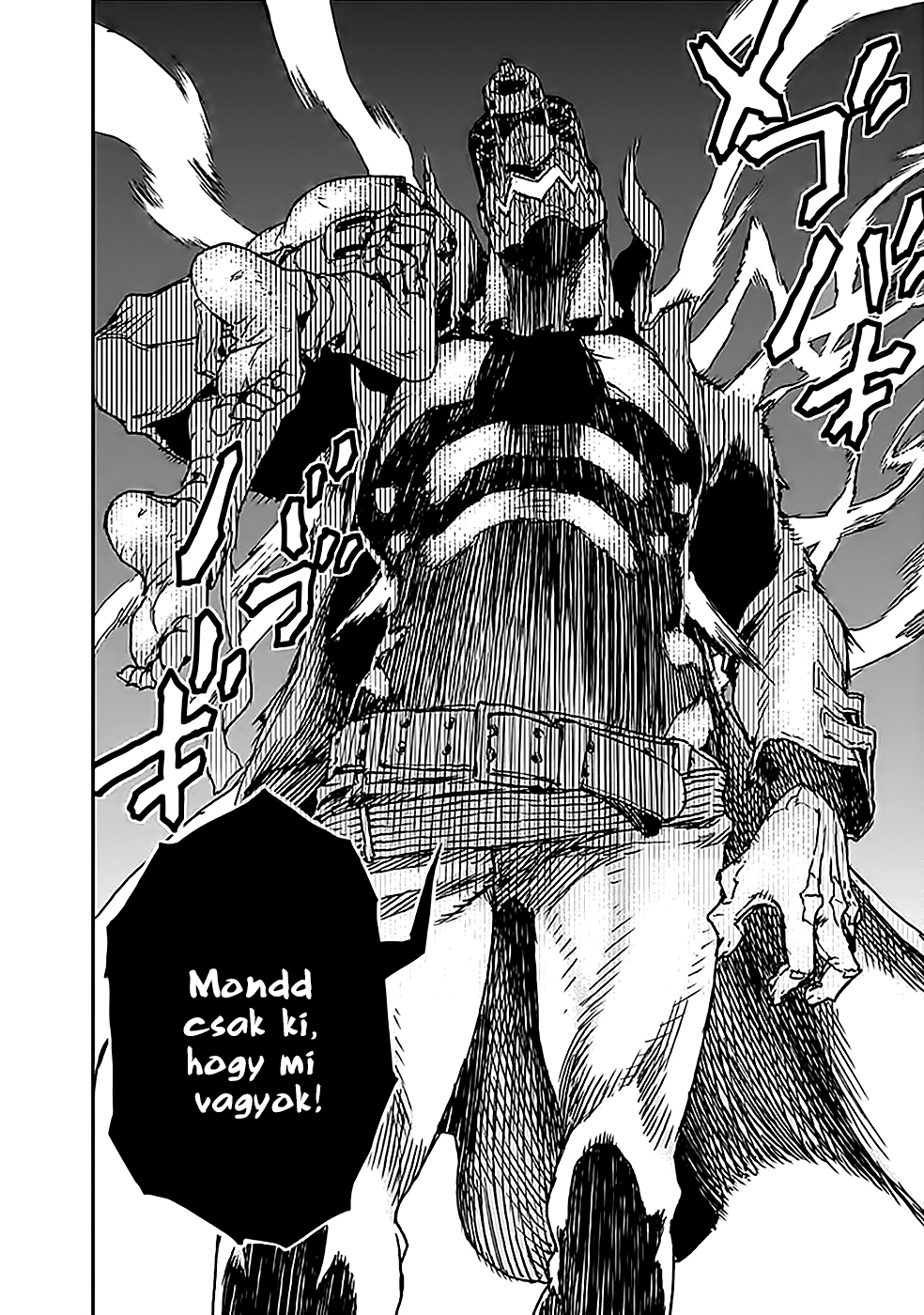 No Guns Life Tomboló kiterjesztett 第44页