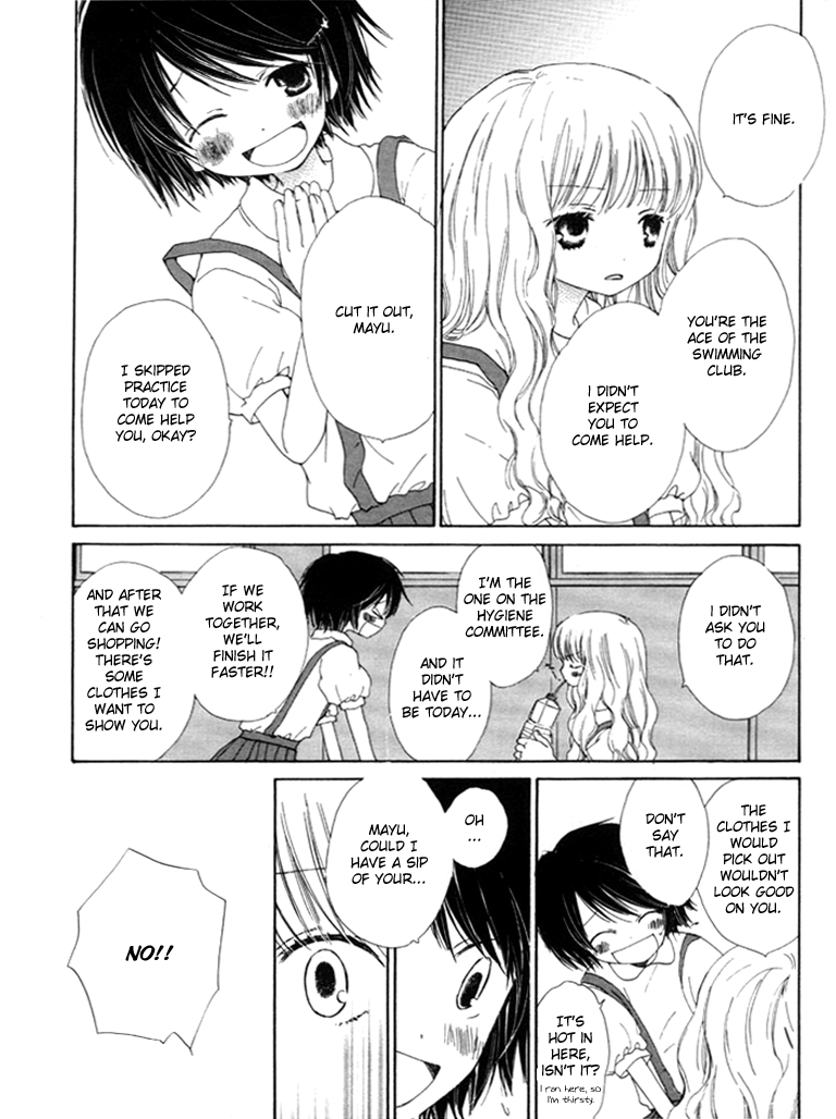 Otome Cake Natsu no Mayu 第4页