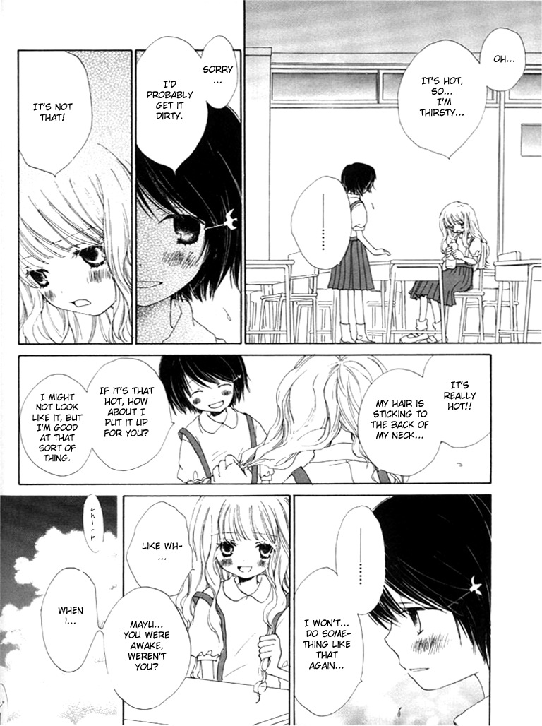 Otome Cake Natsu no Mayu 第5页