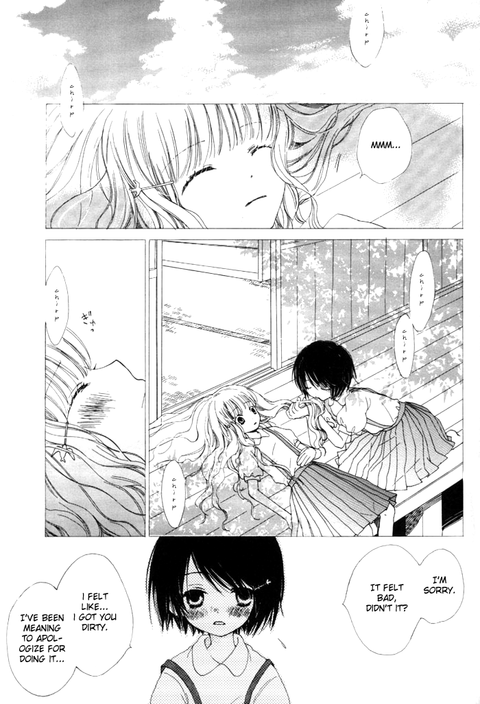 Otome Cake Natsu no Mayu 第6页
