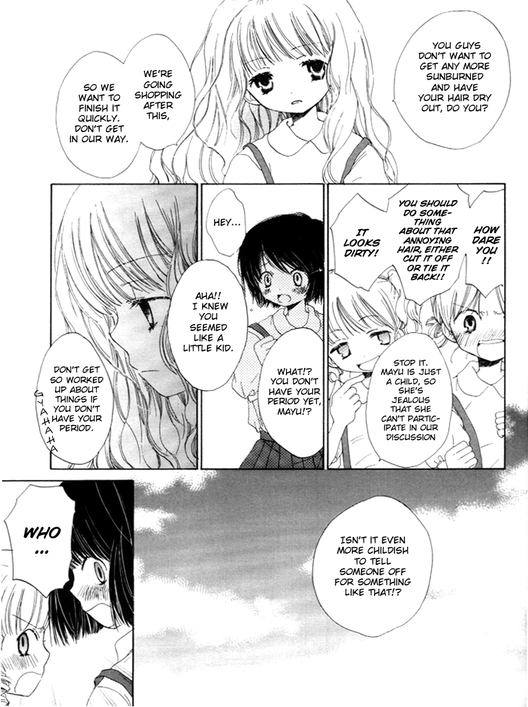 Otome Cake Natsu no Mayu 第8页