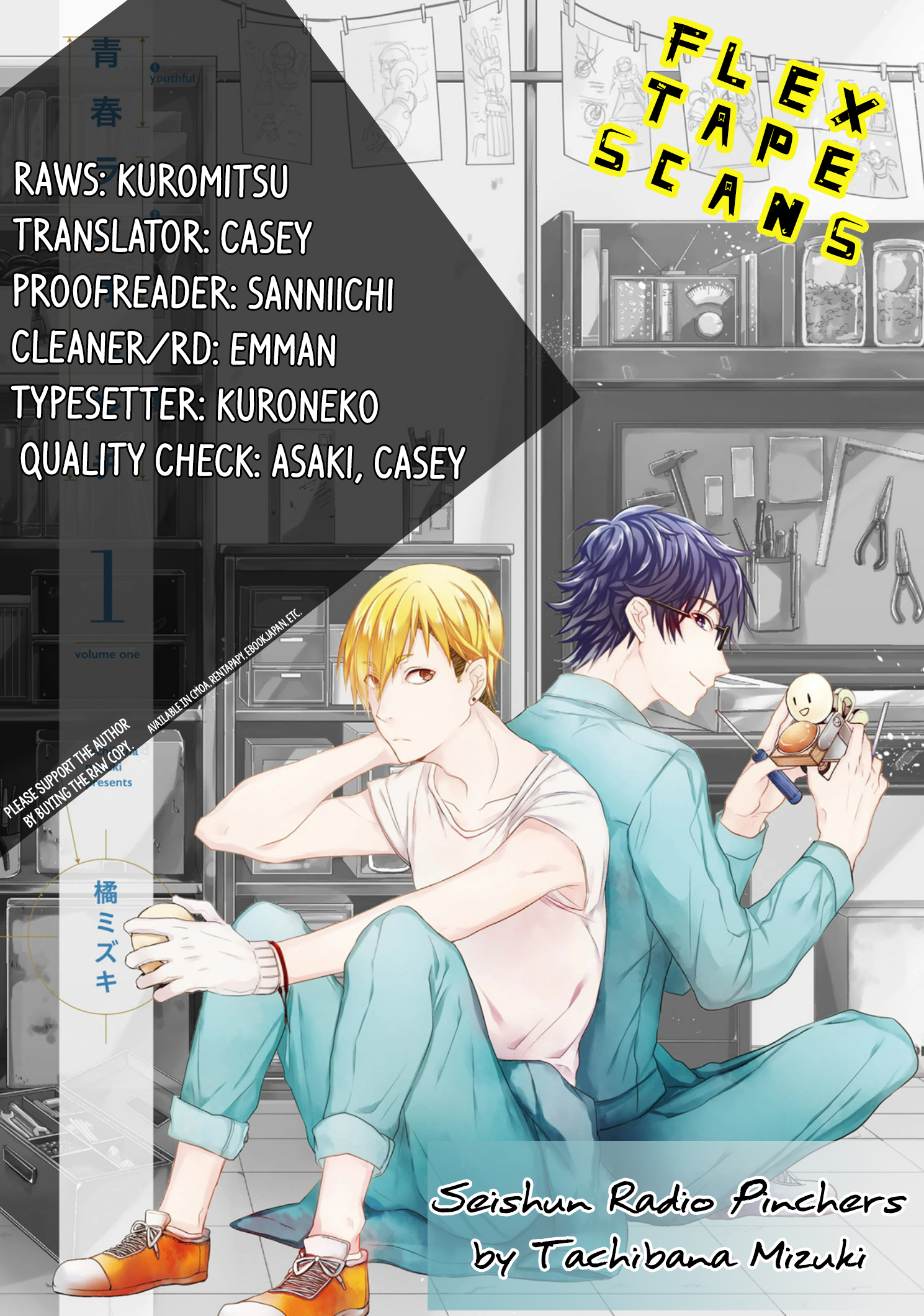Seishun Radio Pinchers Vol. 2 Ch. 5 第5页